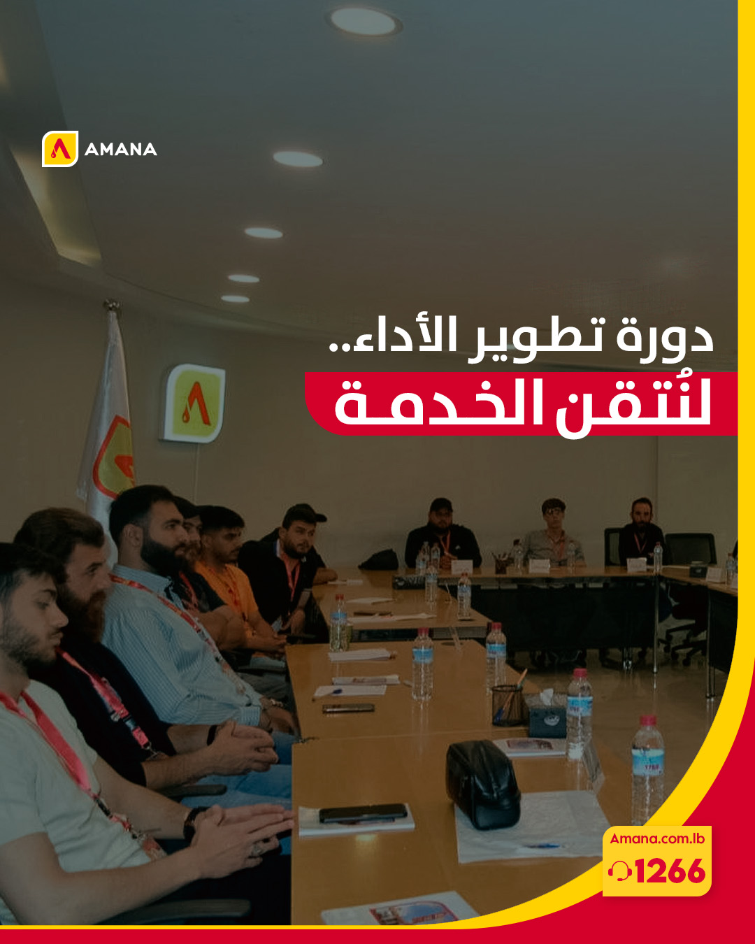 دورة تدريبية متخصصة