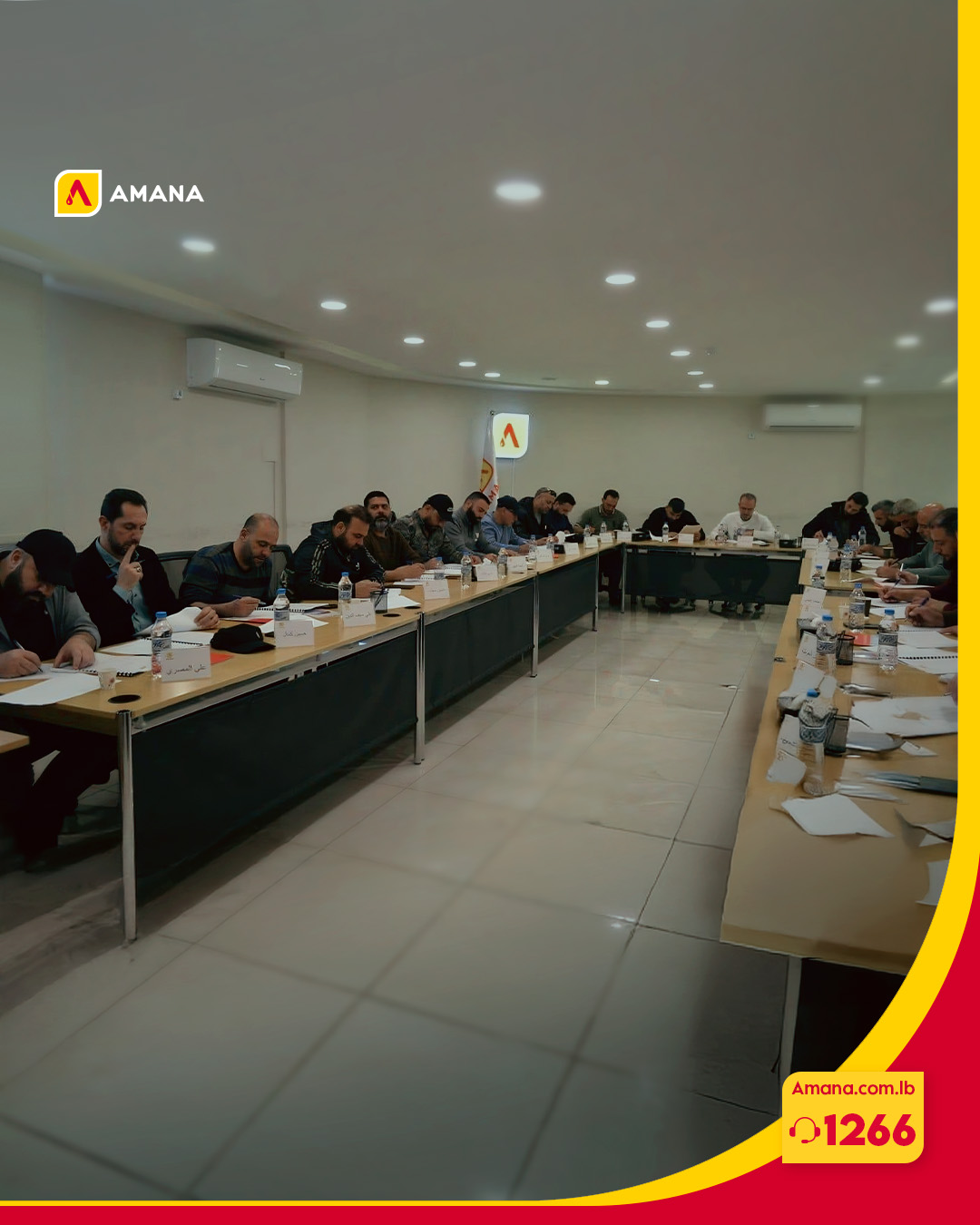 ورشة تدريبية لمدراء محطات الأمانة