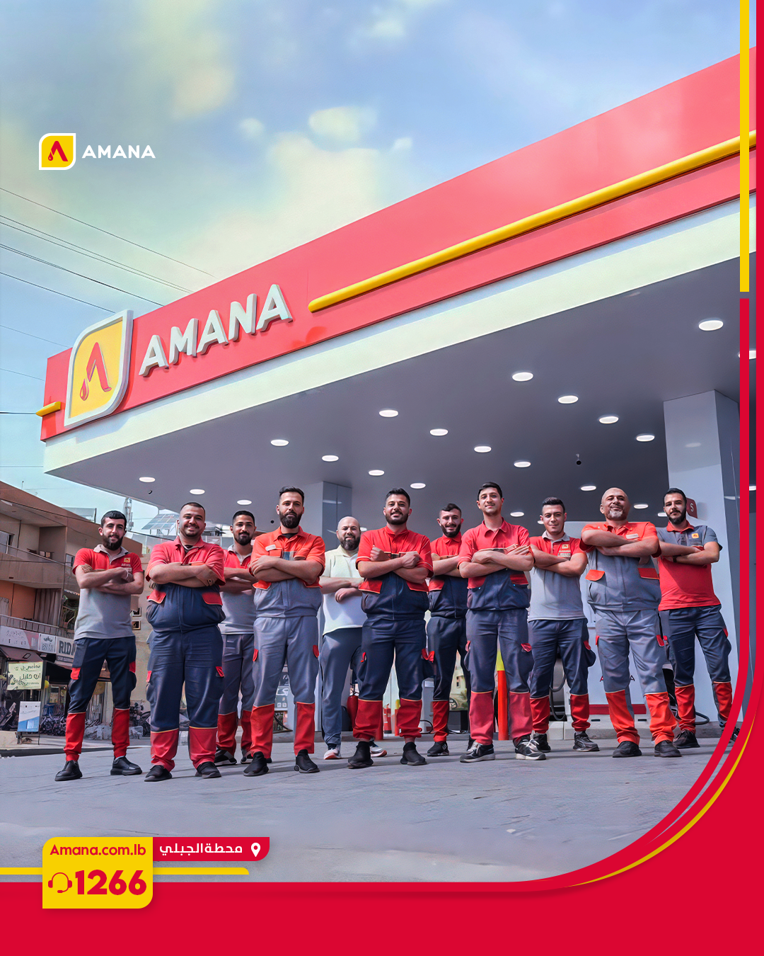 Al-Amana Opens New Station at Al-Jabbali Roundabout in Baalbek