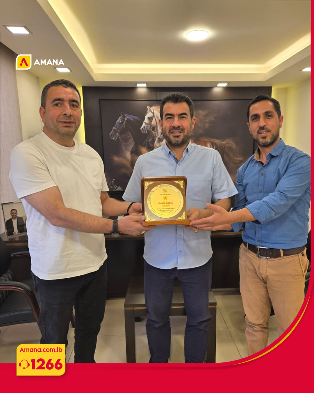The organizing committee of the Baalbek Shopping and Tourism Festival honored Amana Fuel Company.