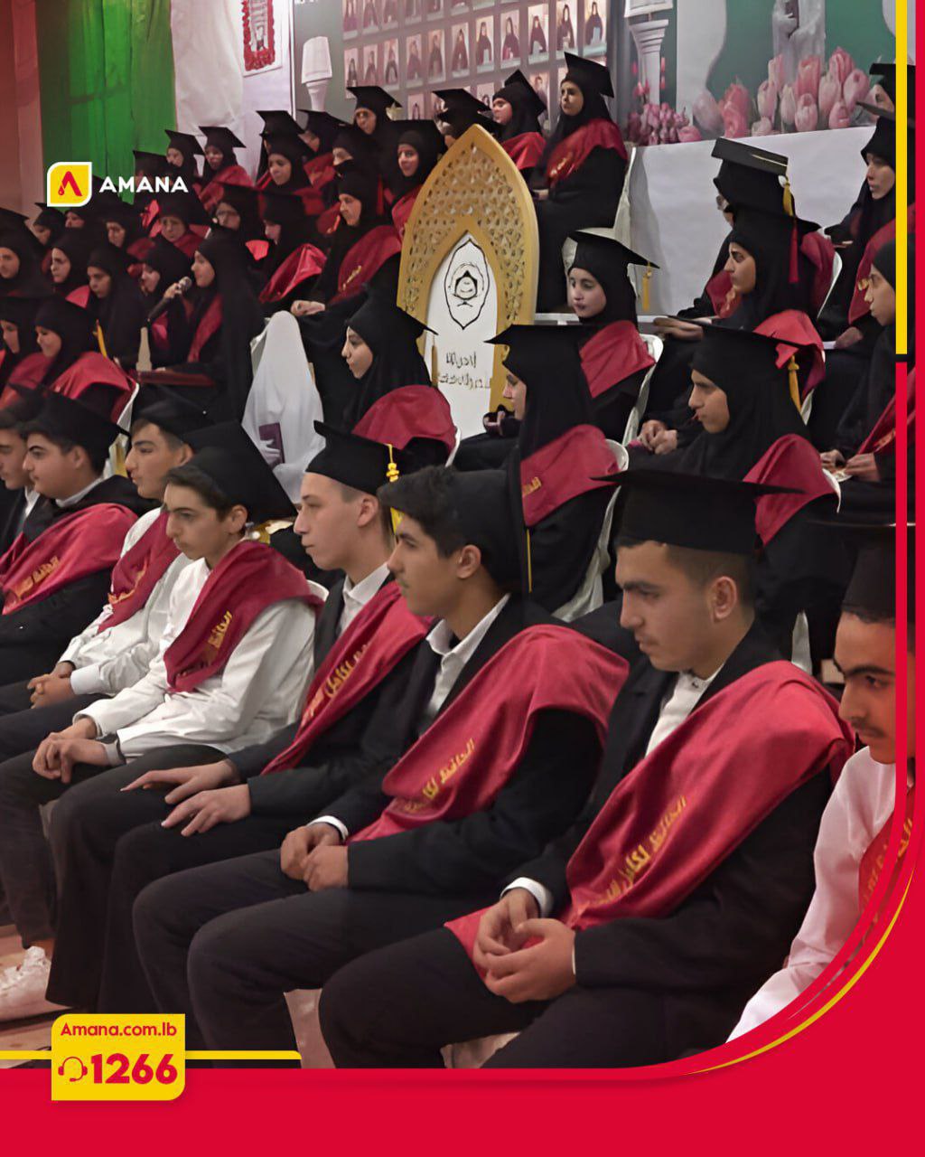 The honoring ceremony of one hundred memorizers of the Holy Qur’an